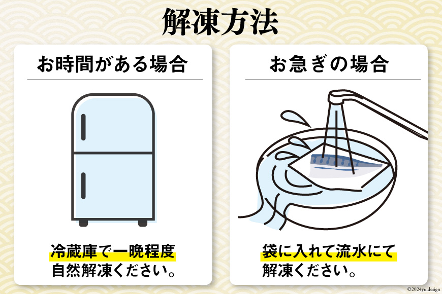 サバ フィレ 切り身 1kg 無添加 鯖 さば [かわむら家 宮城県 気仙沼市 20564569] 魚 魚介類 魚介 切り身 冷凍 便利 弁当 おかず 惣菜