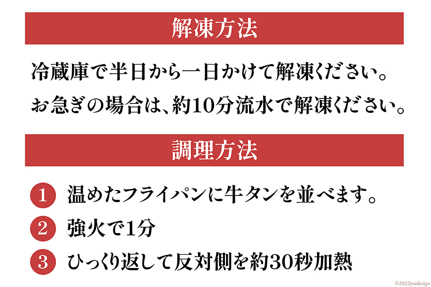 大人気！ 牛タン 厚切り牛タン塩味 1kg (500g×2) [モ～ランド 宮城県 気仙沼市 20564660] 焼肉 牛肉 精肉 牛たん 牛タン塩 牛たん塩 冷凍 BBQ アウトドア バーベキュー 小分け 厚切り タン 牛タン