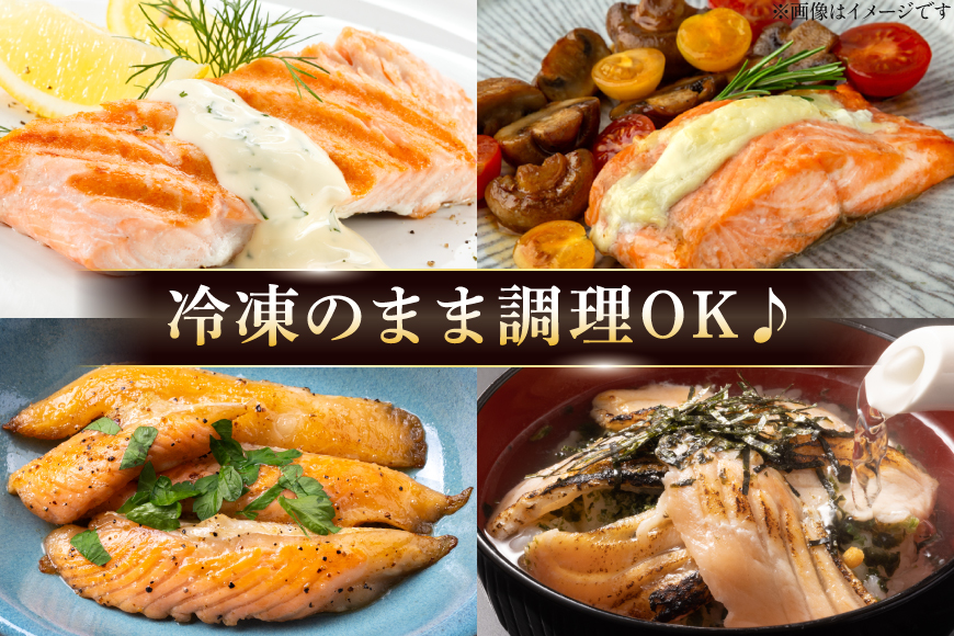 訳あり サーモン ハラス 鮭 切身 骨取り 皮なし 無塩 1.5kg [足利本店 宮城県 気仙沼市 20566122] 魚 鮭 魚介類 冷凍 海鮮 鮭 魚介 規格外 鮭 不揃い さけ サケ 鮭切身 シャケ 切り身 サーモン切り身 訳アリ わけあり 簡易包装 家庭用 冷凍 鮭
