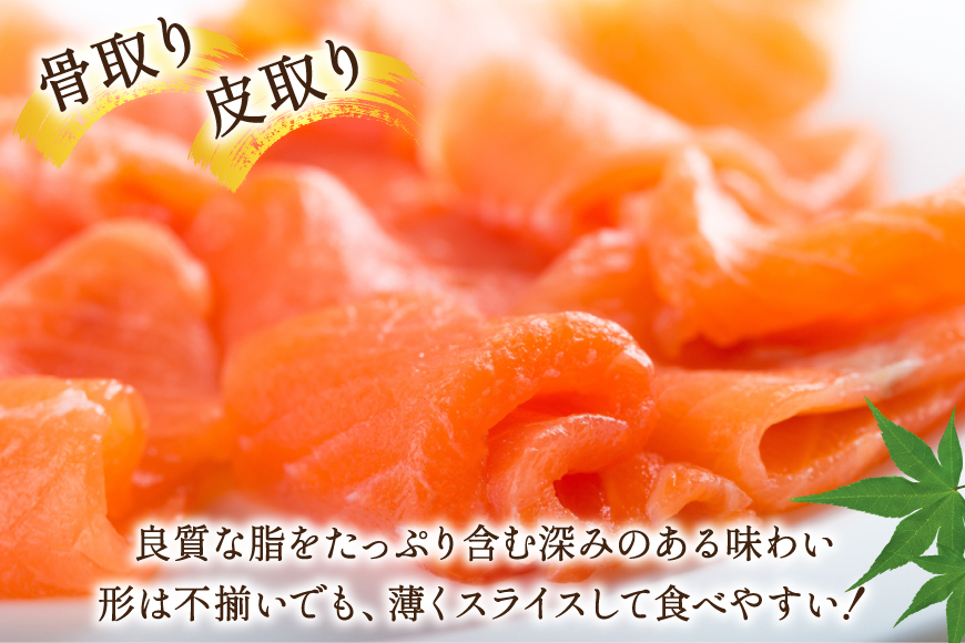 訳あり 国産 サーモン 切り落とし おさしみ用 4kg 125gx32p [足利本店 宮城県 気仙沼市 20565976] 魚 魚介類 鮭 お刺し身 刺し身 刺身 生 生食 個包装 銀鮭 海鮮 海鮮丼 魚介 タレ付き