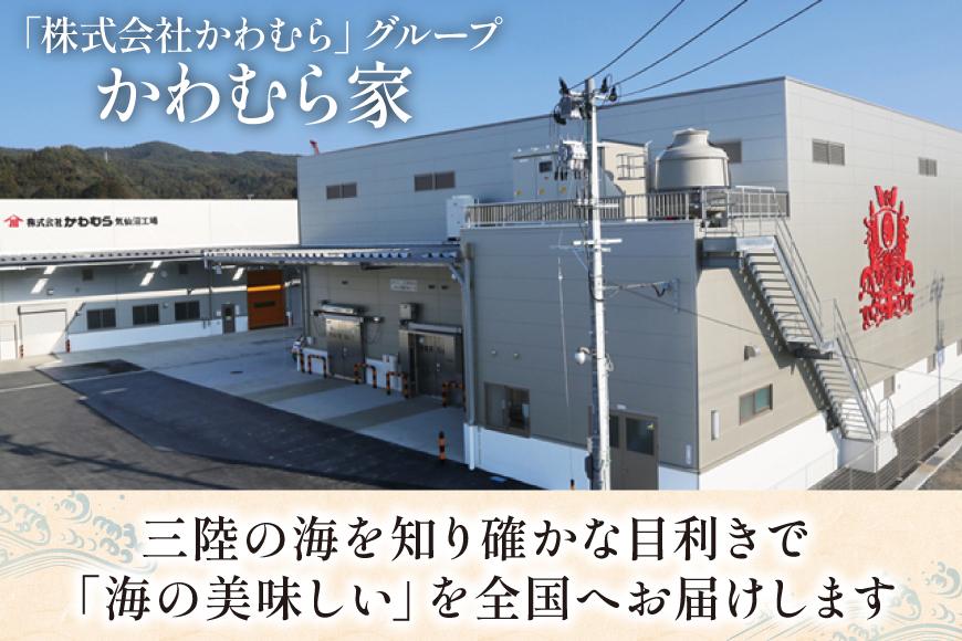 三陸産カットわかめ 乾燥わかめ 20g 2袋 計40g [かわむら家 宮城県 気仙沼市 20566105] ワカメ わかめ カットわかめ 国産 三陸 乾燥わかめ 三陸わかめ 常温保存 常温