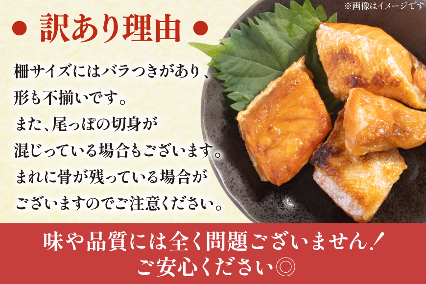訳あり サーモン ハラス 鮭 切身 骨取り 1.5kg [足利本店 宮城県 気仙沼市 20566124] 魚 鮭 魚介類 冷凍 海鮮 鮭 魚介 規格外 鮭 不揃い さけ サケ 鮭切身 シャケ 切り身 サーモン切り身 訳アリ わけあり 簡易包装 家庭用 冷凍 鮭