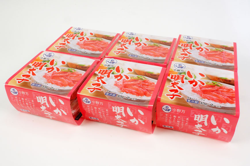 いか明太子 35g×2P 6個セット【ご飯のお供に、酒の肴に】 [小野万 宮城県 気仙沼市 20565721] 魚 魚介類 いか イカ 塩辛 イカ塩辛 明太子 ピリ辛 小分け 食べきりサイズ 酒の肴 おつまみ ご飯のお供 冷蔵