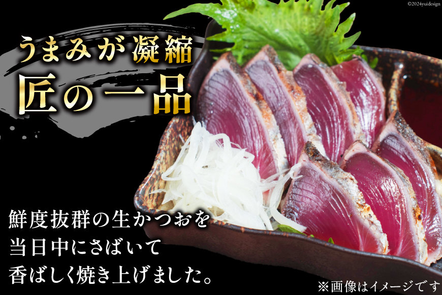 訳あり かつお たたき 800g [足利本店 宮城県 気仙沼市 20565052] 魚介類 魚 海鮮 さかな 鰹 カツオ 鰹たたき たたき 刺し身 刺身 さしみ 生食用 真空パック 個包装 冷凍 訳アリ わけあり