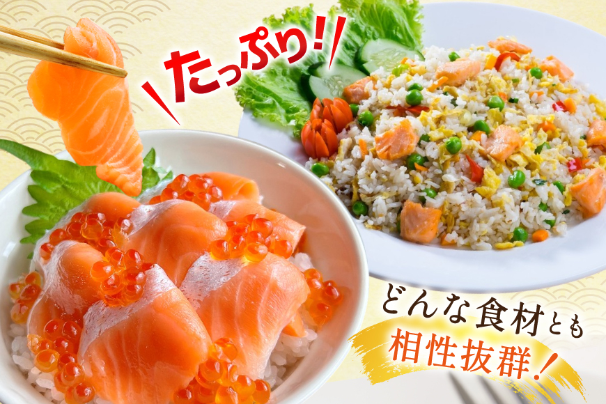 訳あり 国産 サーモン 切り落とし おさしみ用 4kg 125gx32p [足利本店 宮城県 気仙沼市 20565976] 魚 魚介類 鮭 お刺し身 刺し身 刺身 生 生食 個包装 銀鮭 海鮮 海鮮丼 魚介 タレ付き