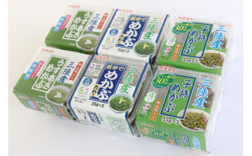 めかぶ 3種×各2p 舌鼓とろとろもずく 3種×2p 計12p [気仙沼市物産振興協会 宮城県 気仙沼市 20564705] 海藻 もずく 三杯酢 玄米黒酢 リンゴ酢 メカブ 芽株