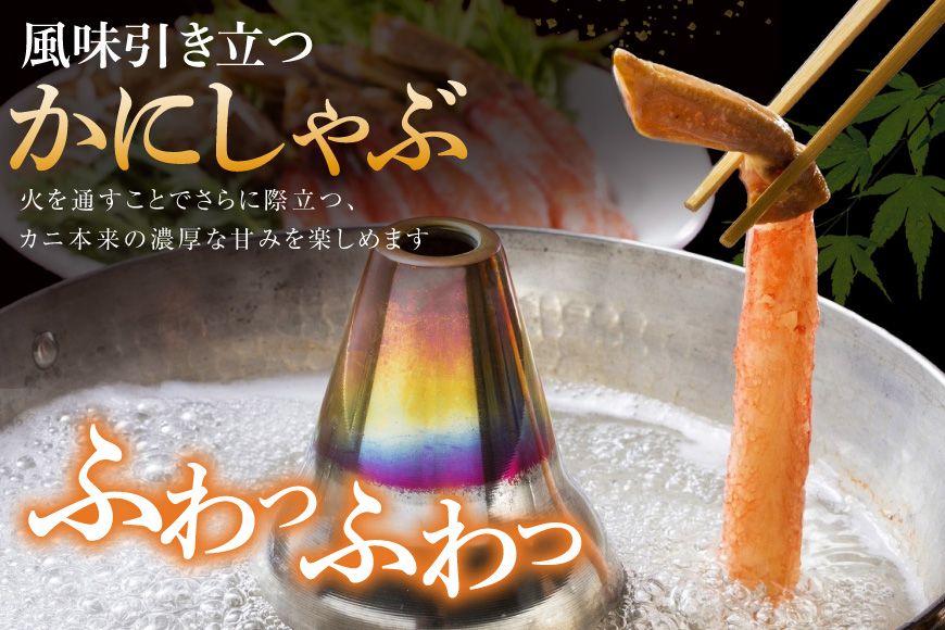 極太 生本ずわいがに 棒肉 ポーション 約1kg 26本〜40本入り 殻剥き不要 ! 脚肉のみ ! [カネダイ 宮城県 気仙沼市 20564335] 蟹 かに カニ ずわいがに ズワイガニ ずわい蟹 ズワイ蟹 カニ脚 蟹脚 カニ棒肉