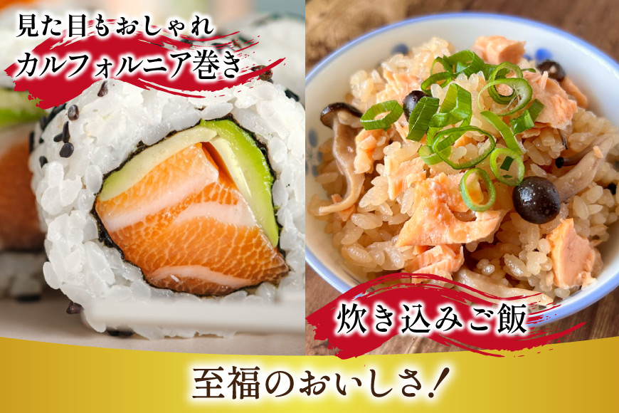 訳あり 無添加 ノルウェー産 アトランティックサーモン 大トロ 生食用 3-5p入 計400g [足利本店 宮城県 気仙沼市 20565658] サーモン さけ サケ 鮭 魚介類 鮭 お刺し身 刺し身 刺身 個包装 海鮮 海鮮丼 魚介 魚 個包装 小分け 冷凍 真空包装 ノルウェー トロ
