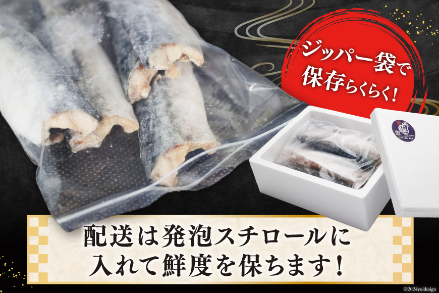 サバ フィレ 切り身 1kg 無添加 鯖 さば [かわむら家 宮城県 気仙沼市 20564569] 魚 魚介類 魚介 切り身 冷凍 便利 弁当 おかず 惣菜