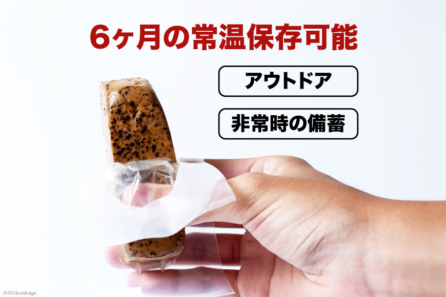 Giフィッシュプロテインバー かつおたんぱっくん チーズ味 5個 [Gi by OGATORE 宮城県 気仙沼市 20564828] プロテイン プロテインバー タンパク質 たんぱく質 常温保存 常温 長期保存 備蓄 オガトレ カツオ かつお 鰹 チーズ