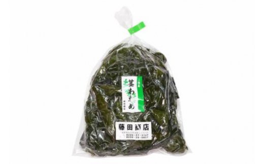 三陸産 塩蔵 わかめ 1kg×2袋 & 茎わかめ 500g×2袋 [さんりくみらい 宮城県 気仙沼市 20564806] 三陸 海産 海産物 詰め合わせ 三陸産わかめ 塩蔵わかめ ワカメ 若芽