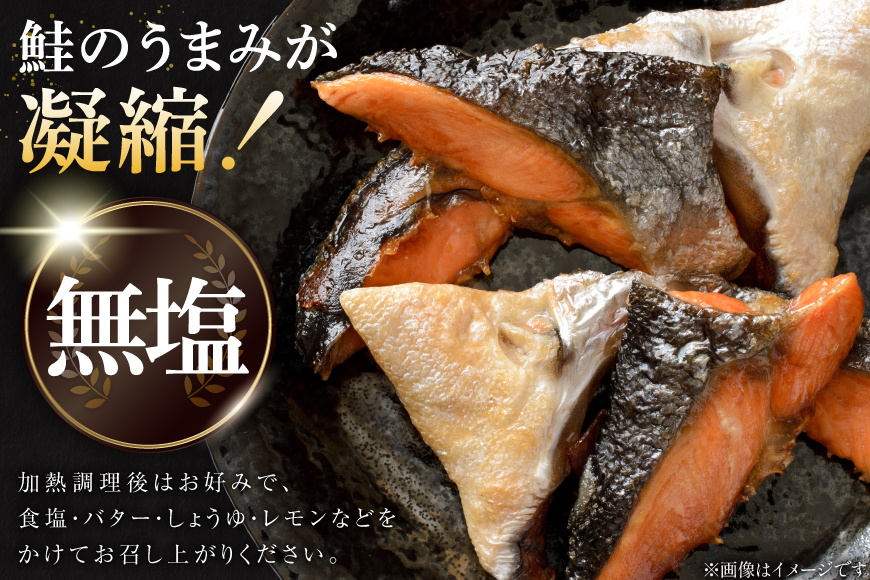 訳あり サーモン カマ 鮭 無塩 3kg [足利本店 宮城県 気仙沼市 20566123] 魚 鮭 魚介類 サーモン 鮭 海鮮 魚介 さけ サケ 鮭 シャケ かま 簡易包装 家庭用 冷凍 鮭