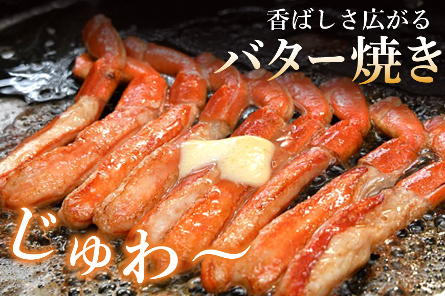 生本ずわいがに 棒肉 ポーション 40〜60本入 総重量 約1kg [カネダイ 宮城県 気仙沼市 20564361] むき身 カニ かに 生 ずわいがに ズワイガニ ずわい蟹 ズワイ蟹 蟹 カニ脚 蟹脚 カニ棒肉