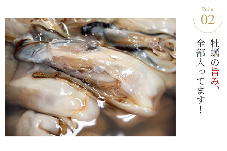 完熟牡蠣のオイスターソース 160g×3 [石渡商店 宮城県 気仙沼市 20561435] 調味料 カキ 牡蠣 かき オイスターソース