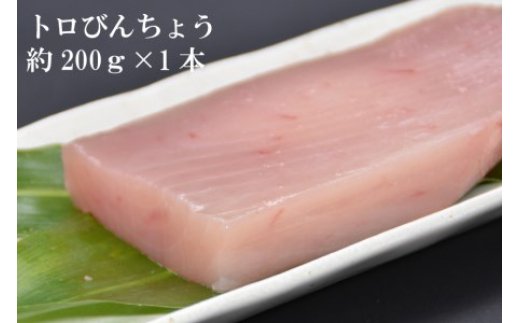 北かつのマグロ上質セット (マグロ中トロ 200g マグロ上質赤身 200g×2 メカジキ 200g びんちょう 200g）合計1kg [北かつ商事 宮城県 気仙沼市 20562377] 魚 鮪 マグロ トロ 中トロ まぐろ 赤身 刺身 魚介類 魚介 新鮮 高級 メカジキ メバチ めばち 冷凍