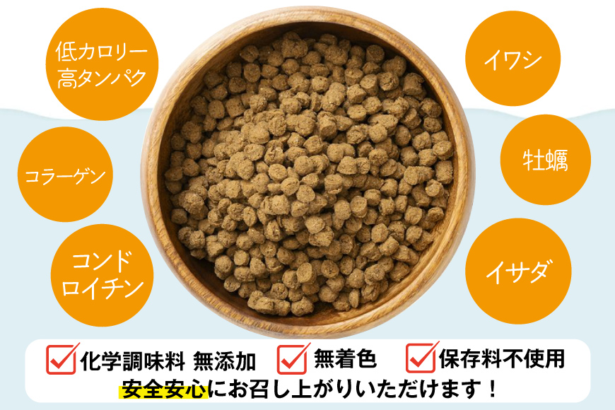 ドッグフード UMINO PET 総合栄養食 800g 1袋 [石渡商店 宮城県 気仙沼市 20565993] 犬 ドックフード ヒューマングレード 成犬用 サメ肉 犬用 成犬 サメ ペット ペットフード