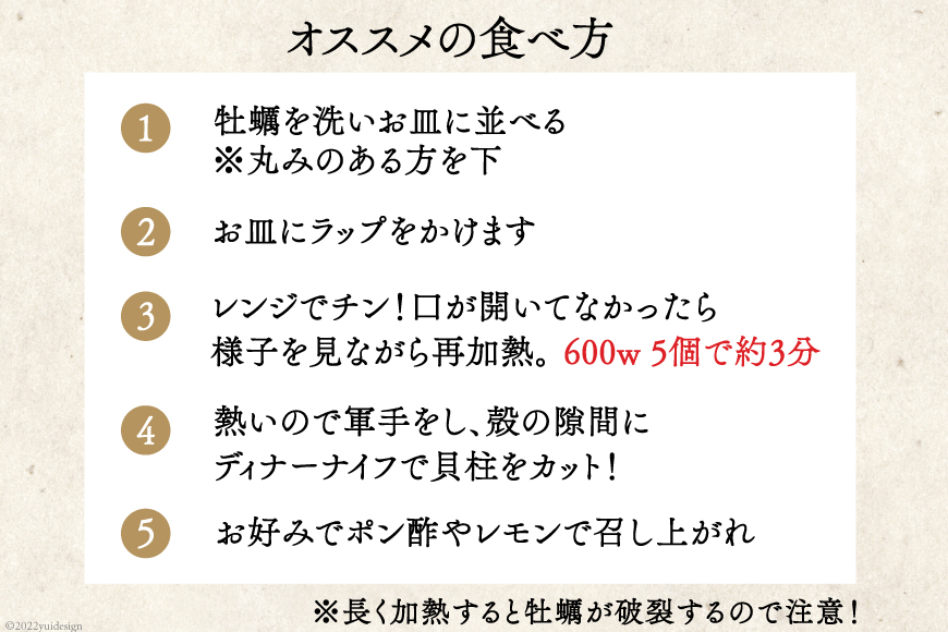【期間限定発送】 TVで紹介！ 牡蠣 3～4年モノ 生食 殻付き牡蠣 約3kg(約16-18個入) [住喜水産 宮城県 気仙沼市 20564186] 期間限定 冷蔵 新鮮 濃厚 真牡蠣 カキ かき 生牡蠣 魚貝類 生牡蠣 貝 海鮮 魚介類 なべ カキフライ 牡蠣ご飯 魚介