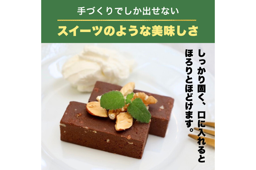 3回 定期便 KGGプロテインバー ちょこ味 28本入 ×3か月 合計84本 [KESENNUMA GOOD GOODS 宮城県 気仙沼市 20564488] オガトレ プロテイン プロテインバー 人工甘味料不使用 グルテンフリー 高タンパク スイーツ