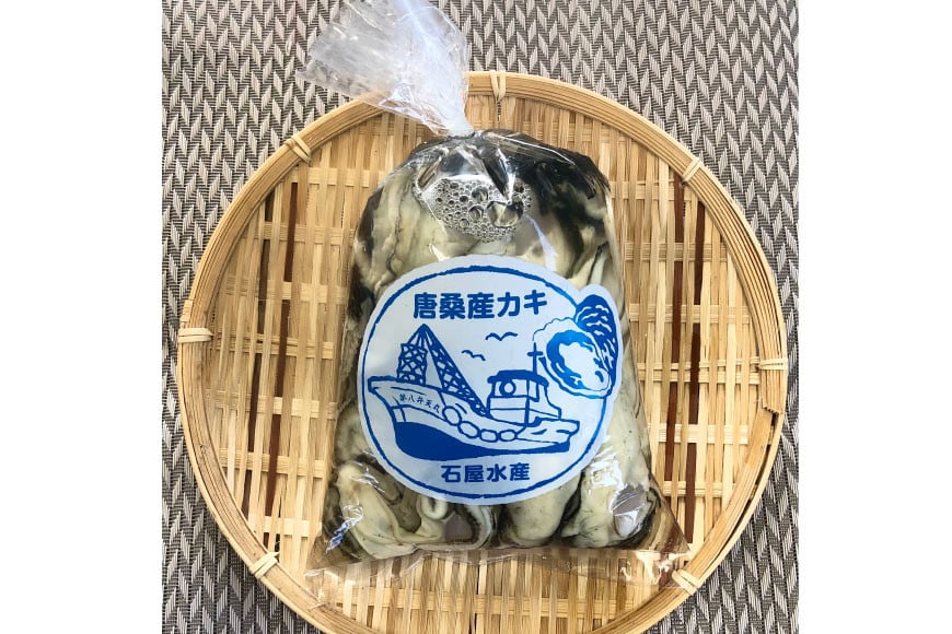 【期間限定発送】生食可 牡蠣 むき身 1kg 約40粒 [FishMarket38 宮城県 気仙沼市 20564195] 海鮮 かき カキ オイスター 生牡蠣 むきみ 剥き身 産地直送 季節限定 冷蔵