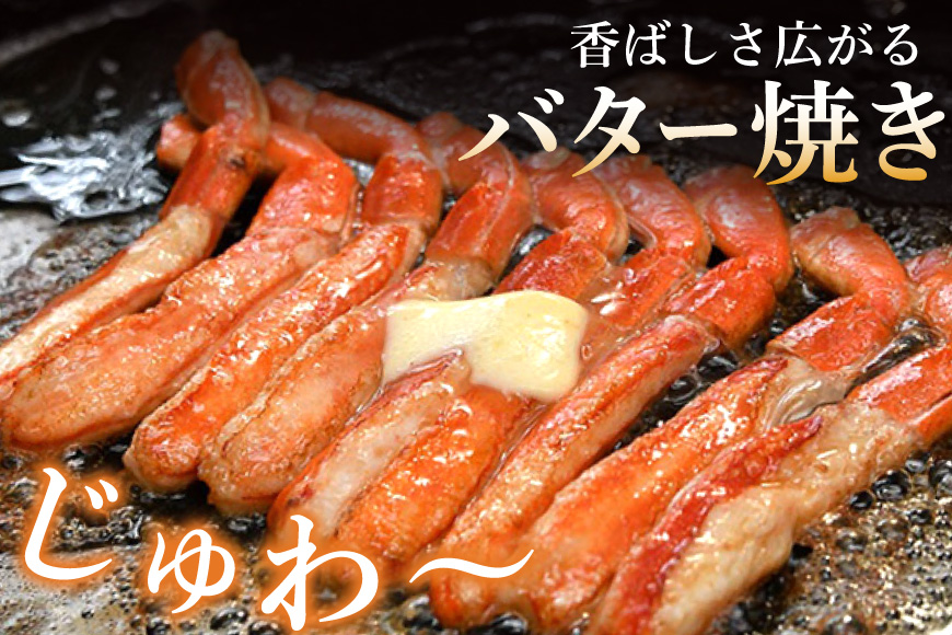 極太 生本ずわいがに 棒肉 ポーション 約1kg 26本〜40本入り 殻剥き不要 ! 脚肉のみ ! [カネダイ 宮城県 気仙沼市 20564335] 蟹 かに カニ ずわいがに ズワイガニ ずわい蟹 ズワイ蟹 カニ脚 蟹脚 カニ棒肉