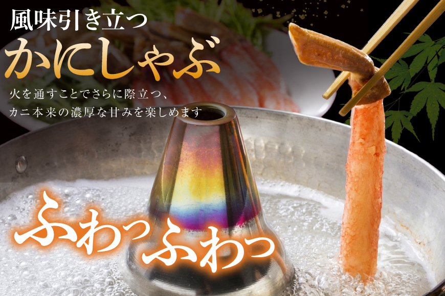 生本ずわいがに 棒肉 ポーション 20〜30本入 総重量 約500g [カネダイ 宮城県 気仙沼市 20564322] むき身 カニ かに 生 ずわいがに ズワイガニ ずわい蟹 ズワイ蟹 蟹 カニ カニ脚 蟹脚 カニ棒肉 カニ 蟹