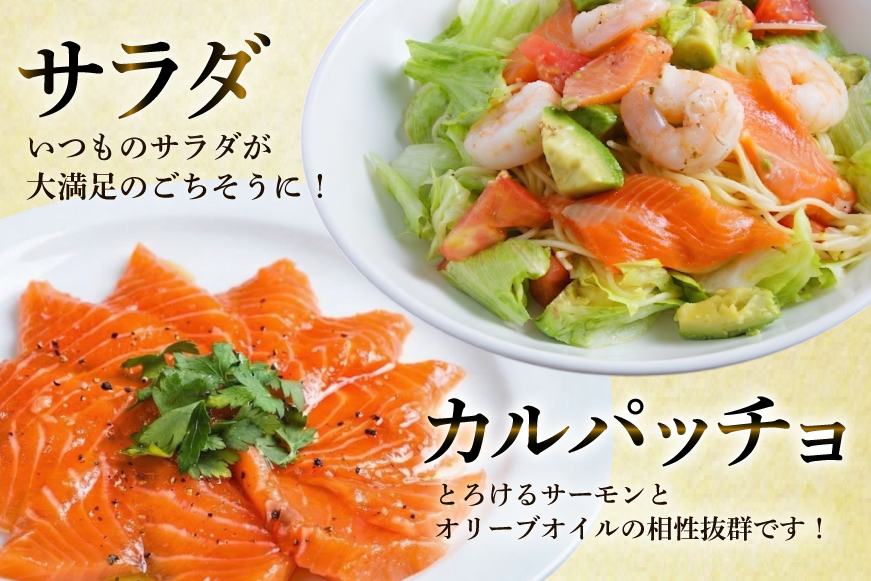 訳あり サーモン 切り落とし おさしみ用 500g 125g x4p [足利本店 宮城県 気仙沼市 20565975] 魚 魚介類 鮭 お刺し身 刺し身 刺身 生 生食 個包装 チリ銀鮭 銀鮭 海鮮 海鮮丼 魚介 タレ付き