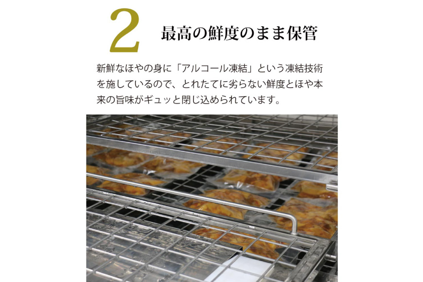 三陸産 おさしみほや 450g×2p [阿部長商店 宮城県 気仙沼市 20563649] ホヤ ほや 海鮮 肉厚 刺身 刺し身 おつまみ 珍味 冷凍