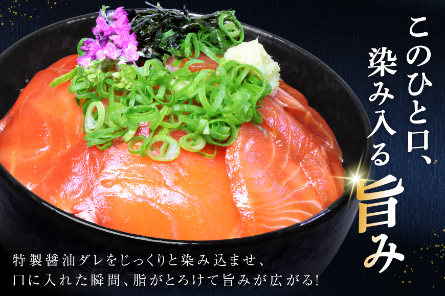 サーモン FIVE STAR ブランド サーモンユッケ サーモンバジル サーモン漬け 3種 セット 計12パック [カネダイ 宮城県 気仙沼市 20566150] 魚 魚介類 サーモン サーモントラウト 鮭 さけ サーモン ユッケ バジル 漬け さけ サケ トラウト 海鮮 丼 海鮮丼 個包装 小分け 冷凍