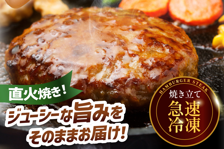 レンジで簡単 どでかいハンバーグ 180g×20個 総重量3.6kg [オサベフーズ 宮城県 気仙沼市 20563345] ハンバーグ 業務用 大容量 時短 業務用 簡単 惣菜 おかず 