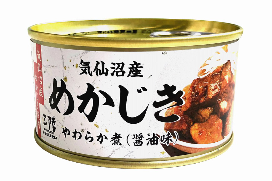 缶詰 めかじき やわらか煮 しょうゆ味 170g×24缶 [気仙沼市物産振興協会 宮城県 気仙沼市 20563869] 魚 魚介類 缶 保存食 メカジキ 煮魚 惣菜 つまみ 長期保存 