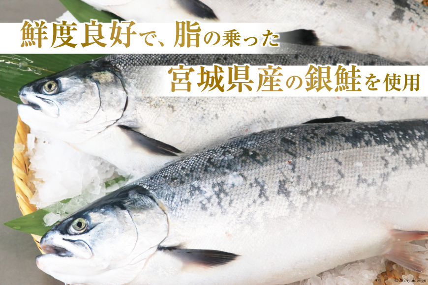 おつまみ 骨骨おつまみサーモン 35g×2袋 [気仙沼市物産振興協会 宮城県 気仙沼市 20563302] おやつ つまみ 個包装 サーモン 銀鮭 さけ サケ 鮭 シャケ 珍味