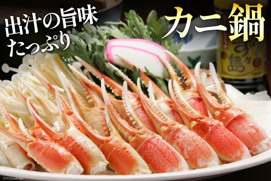 リピーター続出！ 本ずわいがに爪 約700g [カネダイ 宮城県 気仙沼市 20564321] 蟹 かに カニ ずわいがに ズワイガニ ずわい蟹 ズワイ蟹 ずわい ズワイ 蟹 カニ爪 蟹爪 カニ爪肉 つめ 爪 ボイル