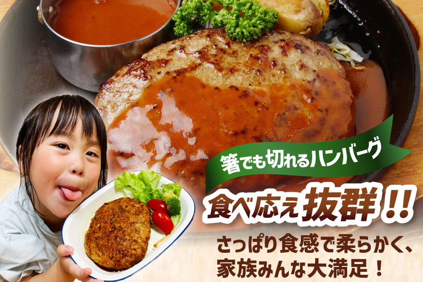 レンジで簡単 どでかいハンバーグ 180g×20個 総重量3.6kg [オサベフーズ 宮城県 気仙沼市 20563345] ハンバーグ 業務用 大容量 時短 業務用 簡単 惣菜 おかず 