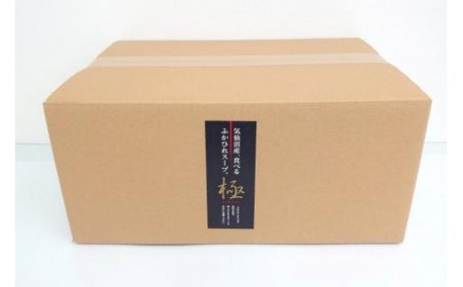 『食べる』ふかひれスープ 極セット 200g×4箱×6セット [気仙沼市物産振興協会 宮城県 気仙沼市 20563981] 