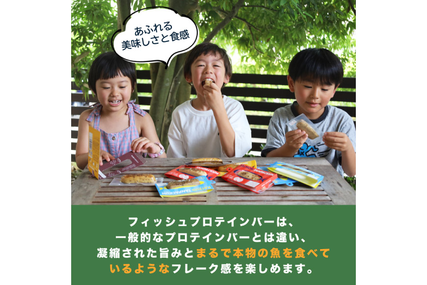 3回 定期便 KGGフィッシュプロテインバー かつおたんぱっくん 計18食 (6食×3回) [KESENNUMA GOOD GOODS 宮城県 気仙沼市 20565841] プロテイン プロテインバー タンパク質 たんぱく質 常温保存 常温 長期保存 備蓄 オガトレ カツオ かつお 鰹