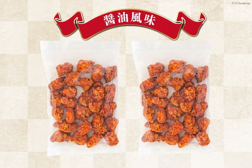 オガトレ監修 高タンパク 唐揚げ「からあげたんぱっくん」醤油風味 計1.6kg (800g×2袋) [オヤマ 宮城県 気仙沼市 20564754] からあげ から揚げ 惣菜 お惣菜 国産 鶏肉 鶏 肉 簡単調理 冷凍 お弁当 おかず たんぱく質 冷凍食品 醤油