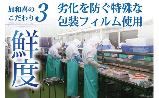 味付いくら 鱒卵 200g×2パック [かわむら家 宮城県 気仙沼市 20564994] いくら 海鮮 魚介類 イクラ 醤油漬け 鱒 鱒いくら