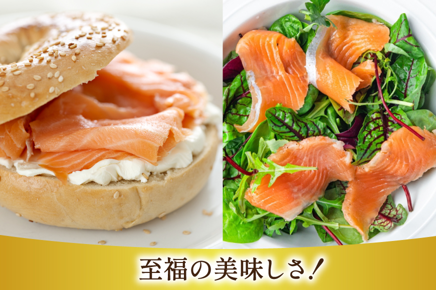 訳あり サーモン 切り落とし おさしみ用 500g 125g x4p [足利本店 宮城県 気仙沼市 20565975] 魚 魚介類 鮭 お刺し身 刺し身 刺身 生 生食 個包装 チリ銀鮭 銀鮭 海鮮 海鮮丼 魚介 タレ付き