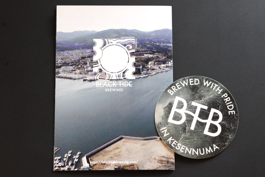 【できたて直送！】 BTB クラフトビール 6缶 セット [BLACK TIDE BREWING 宮城県 気仙沼市 20565980] 酒 ビール びーる 飲み比べ クラフト お酒 地ビール