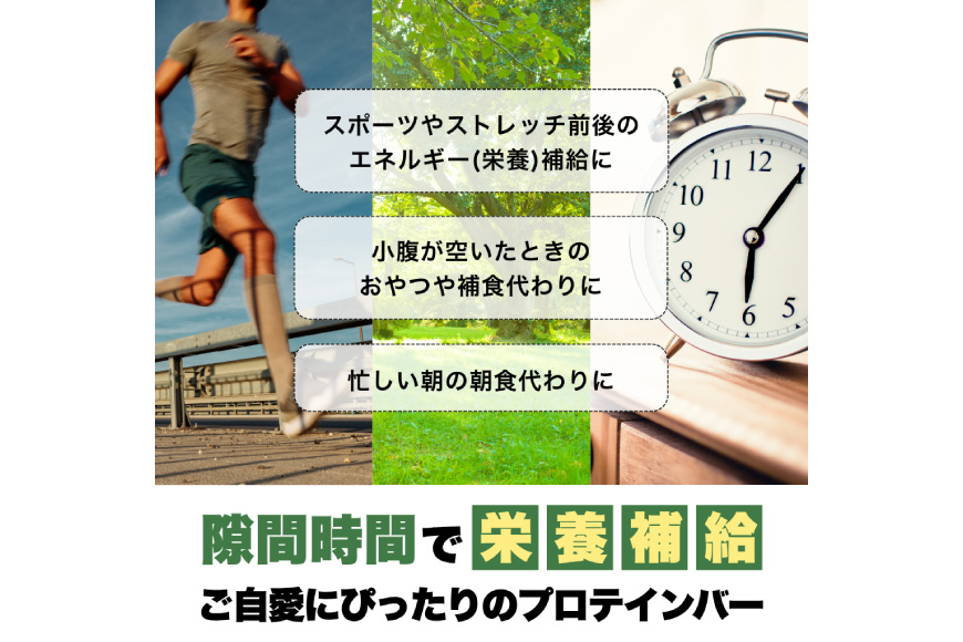 KGGプロテインバー いちご 味 28本入 [KESENNUMA GOOD GOODS 宮城県 気仙沼市 20563775] オガトレ プロテイン プロテインバー 人工甘味料不使用 グルテンフリー 高タンパク スイーツ 苺 イチゴ