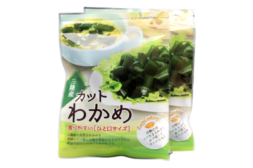 三陸産カットわかめ 乾燥わかめ 20g 2袋 計40g [かわむら家 宮城県 気仙沼市 20566105] ワカメ わかめ カットわかめ 国産 三陸 乾燥わかめ 三陸わかめ 常温保存 常温
