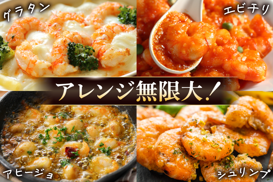 粒 むきえび 800g 背わた処理済み [カネダイ 宮城県 気仙沼市 20566078] えび 冷凍 剥き海老 むきエビ 海鮮 業務用 バラ凍結 剥きえび むき海老 魚介 エビ 海老 小分け むき身