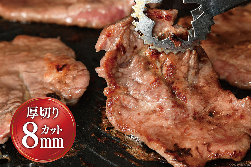 大人気！ 牛タン 厚切り牛タン 塩味 1.5kg (500g×3) [モ〜ランド 宮城県 気仙沼市 20564664] 肉 牛肉 精肉 牛たん 牛タン塩 牛たん塩 冷凍 焼肉 BBQ アウトドア バーベキュー 厚切り タン