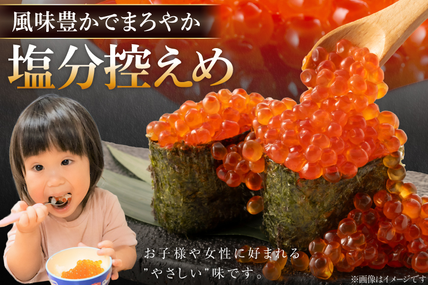 【14日以内に発送】味付いくら 鱒卵 500g×1パック [かわむら家 宮城県 気仙沼市 20564995] いくら 海鮮 魚介類 イクラ 醤油漬け 鱒 鱒いくら