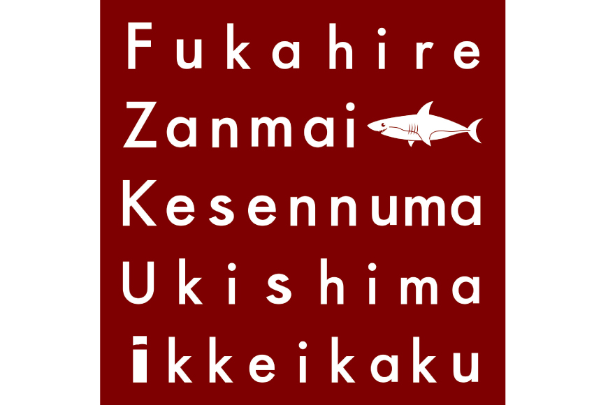 国産牛 牛たん 厚切り100g & 薄切り100g 計200g [ホテル一景閣 宮城県 気仙沼市 20563830] 精肉 肉 タン たん 牛肉 国産 焼肉 牛タン 牛たん 食べ比べ 冷凍 