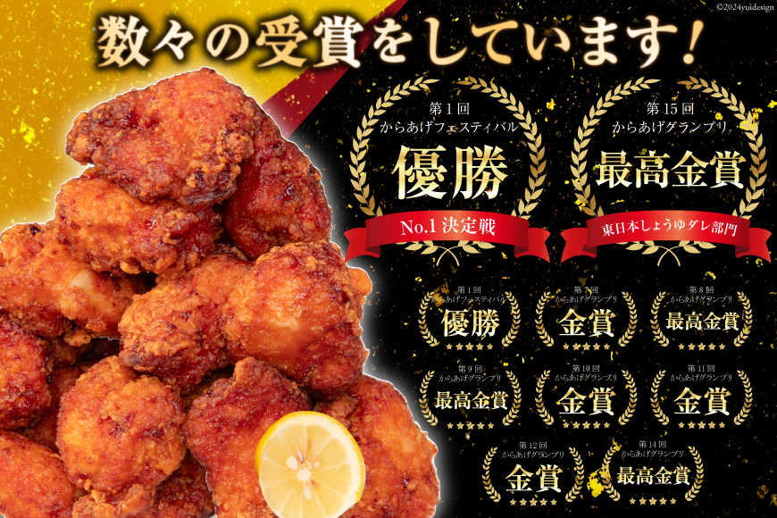 オガトレ監修 高タンパク 唐揚げ「からあげたんぱっくん」2種セット (塩味 チーズ風味) 計1.6kg (800g×2袋) [オヤマ 宮城県 気仙沼市 20564759] からあげ から揚げ 惣菜 お惣菜 国産 鶏肉 鶏 肉 簡単調理 冷凍 お弁当 おかず たんぱく質 冷凍食品 塩 チーズ