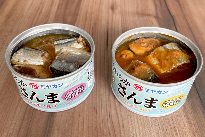 缶詰 やわらかさんま 醤油煮 ＆ 味噌煮 各4缶 計8缶 [ミヤカン 宮城県 気仙沼市 20564175] サンマ さんま 秋刀魚 みそ煮 しょうゆ煮 おかず 小分け 常備 ストック 長期保存