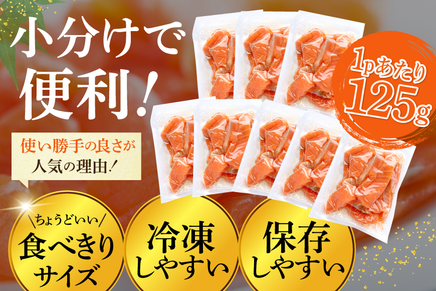訳あり サーモン 切り落とし おさしみ用 500g 125g x4p [足利本店 宮城県 気仙沼市 20565975] 魚 魚介類 鮭 お刺し身 刺し身 刺身 生 生食 個包装 チリ銀鮭 銀鮭 海鮮 海鮮丼 魚介 タレ付き