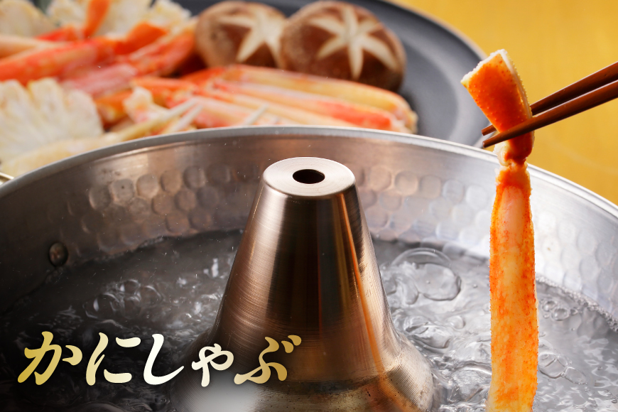 【2025 年内配送】 カット済 生 ずわいがに むき身 セット 総重量 750g (正味重量600g) 2-3Lサイズ [カネダイ 宮城県 気仙沼市 20565652] かに カニ ズワイガニ ずわい ズワイ 蟹 棒肉 ポーション かに鍋 かにしゃぶ 生ずわい