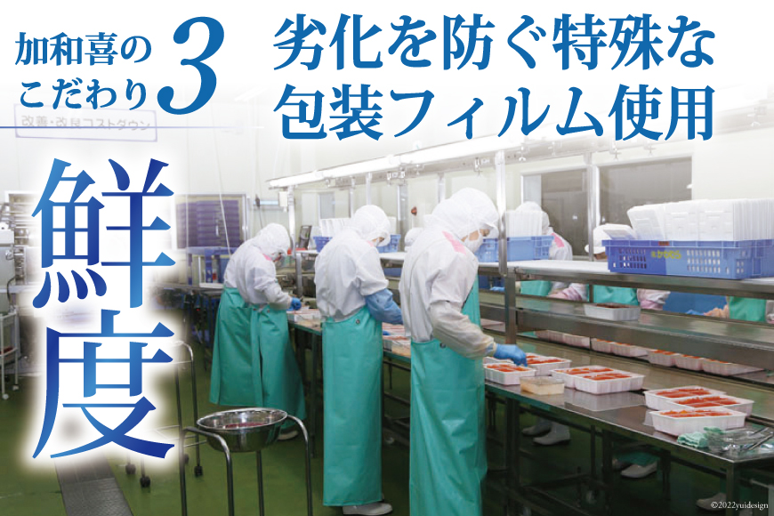 味付いくら 鱒卵 500g×1パック [かわむら家 宮城県 気仙沼市 20564372] イクラ 海鮮 魚介類 醤油 ふるさと納税 醤油漬け 鱒 いくら